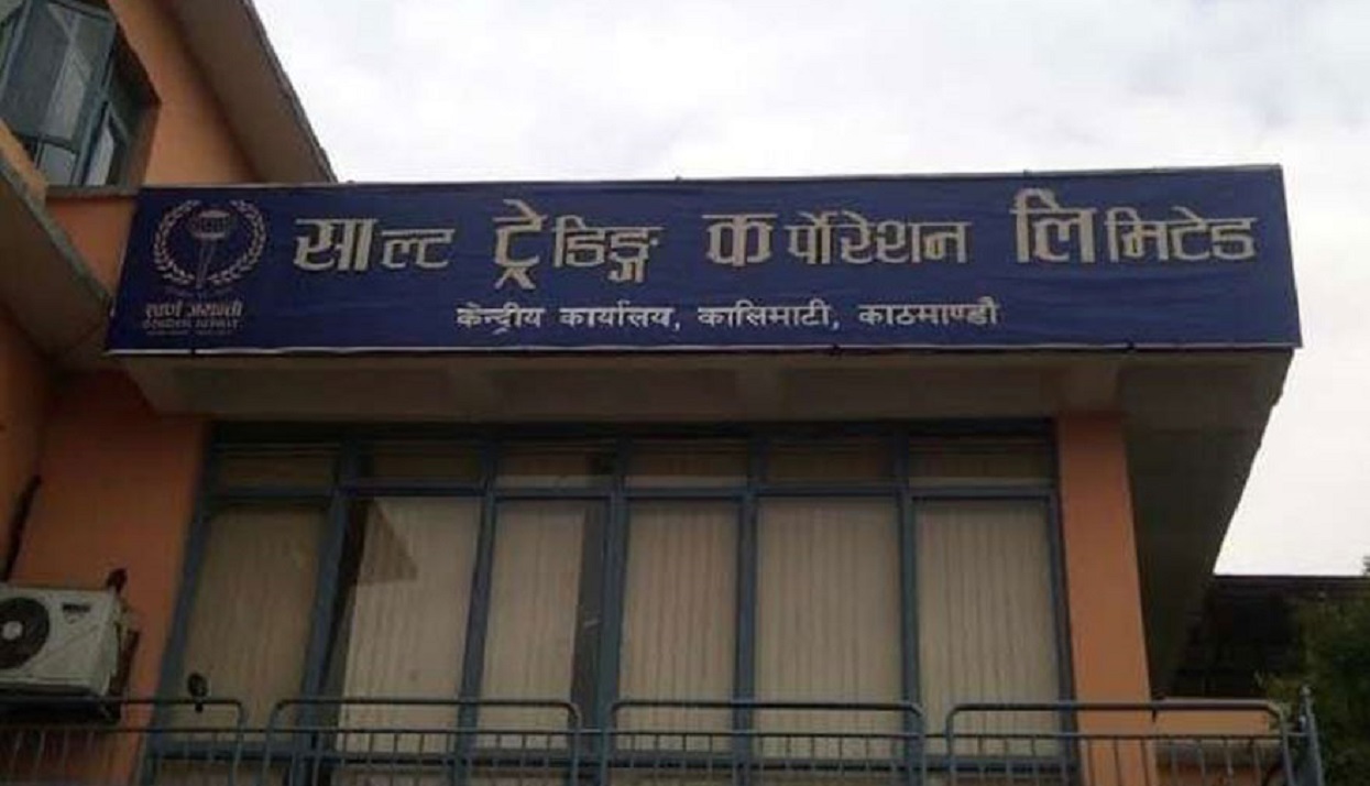 झापामा साल्ट ट्रेडिङद्वारा मल वितरण