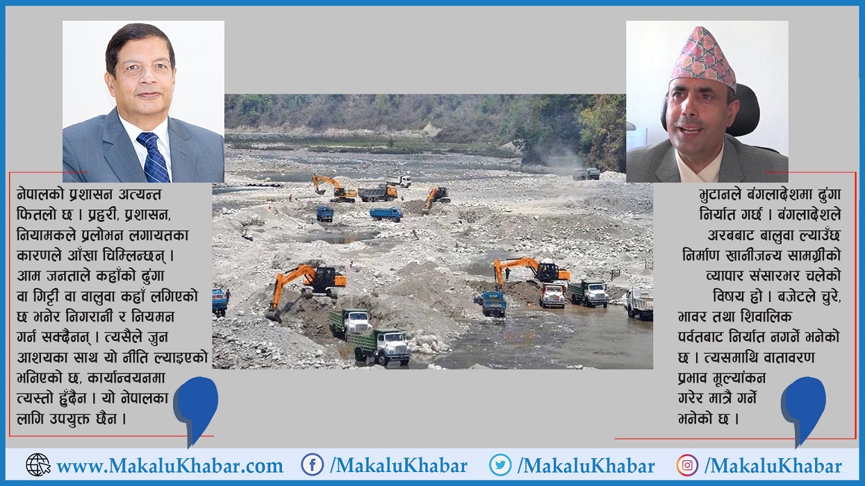 ‘बाँदरलाई लिस्नो’ बन्ने जोखिम‚ अर्थविद् भन्छन्- व्यापारीले कमाउलान् तर वातावरण भने तहसनहस हुन्छ