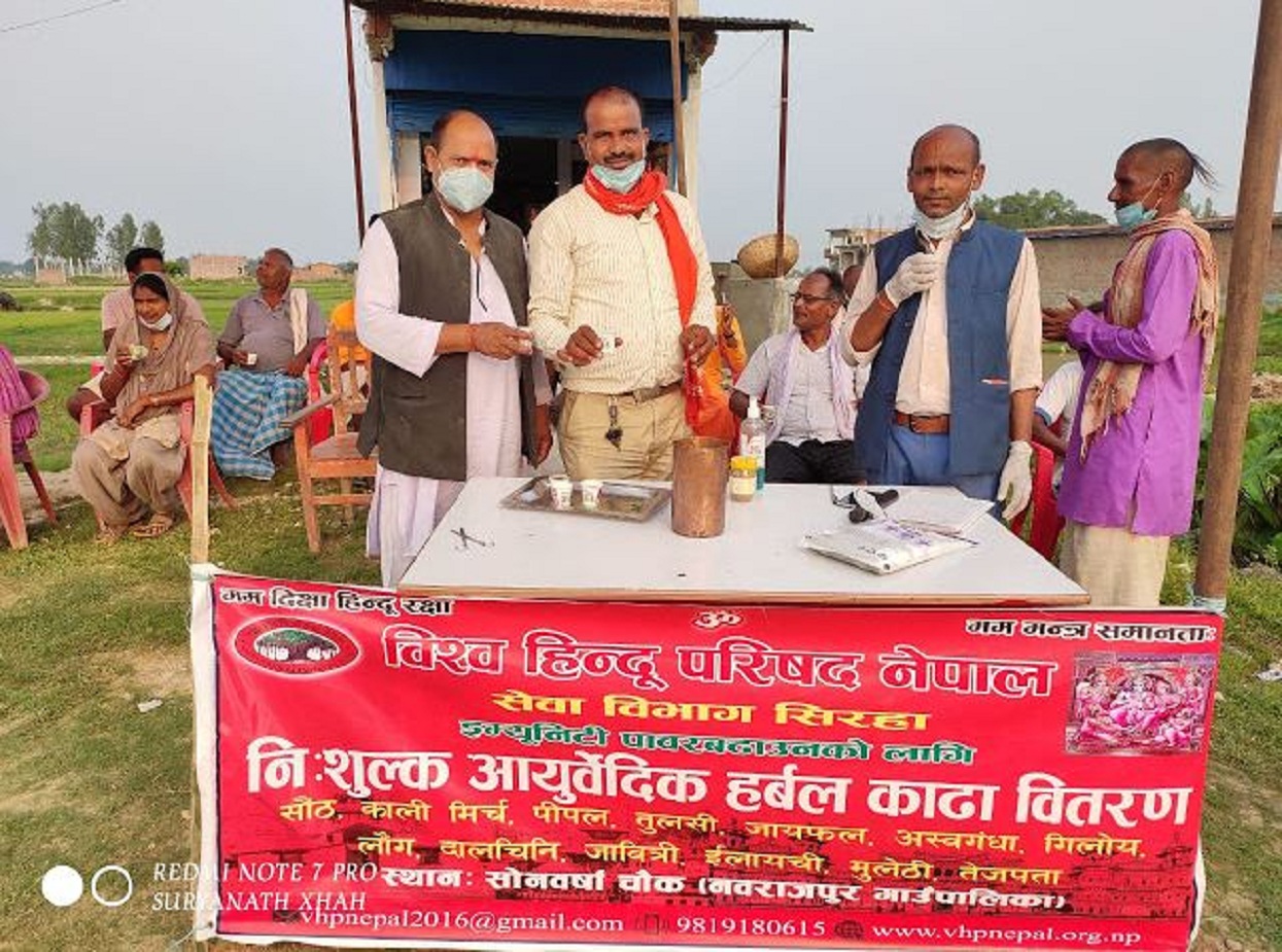 कोरोना महामारीकालमा विश्व हिन्दू परिषद् नेपालको सेवा कार्य
