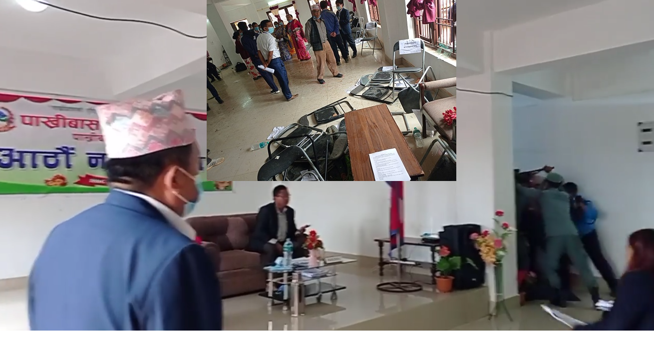 धनकुटा पाख्रीबासको नगरसभा चलिरहँदा नाराबाजीसहित तोडफोड (भिडिओ)