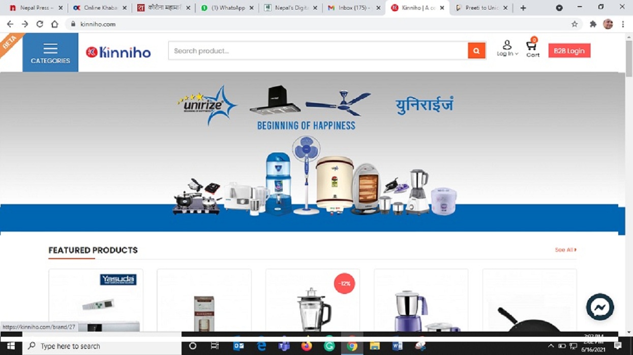 ‘किन्निहो डटकम’ ले सुरु गर्‍यो वेबसाइटबाट सामान बिक्री