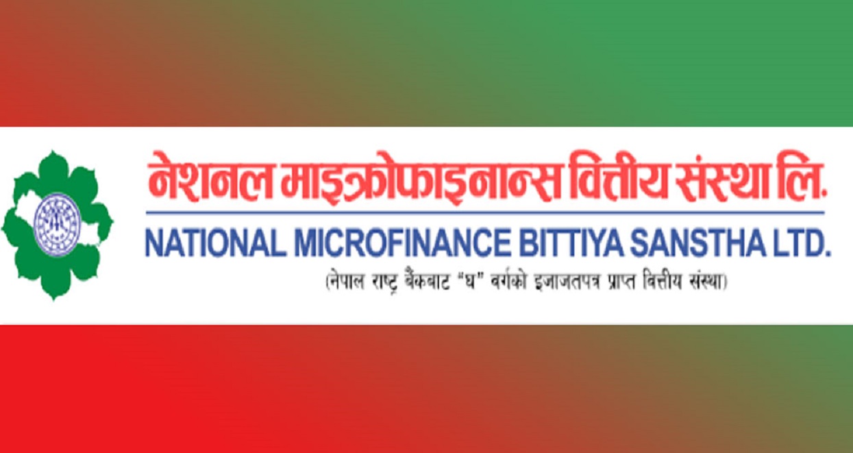 नेशनल माइक्रोफाइनान्सको लिमिटेडको संस्थापक शेयर बिक्रीमा