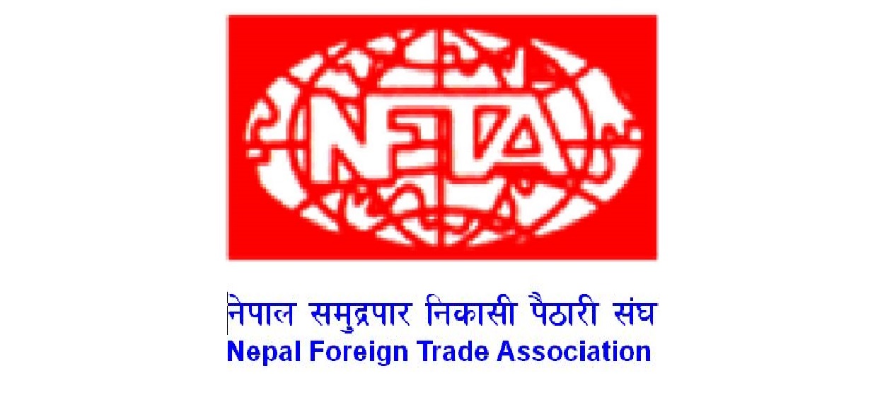 निकासी पैठारी संघद्वारा बजेटकाे स्वागत