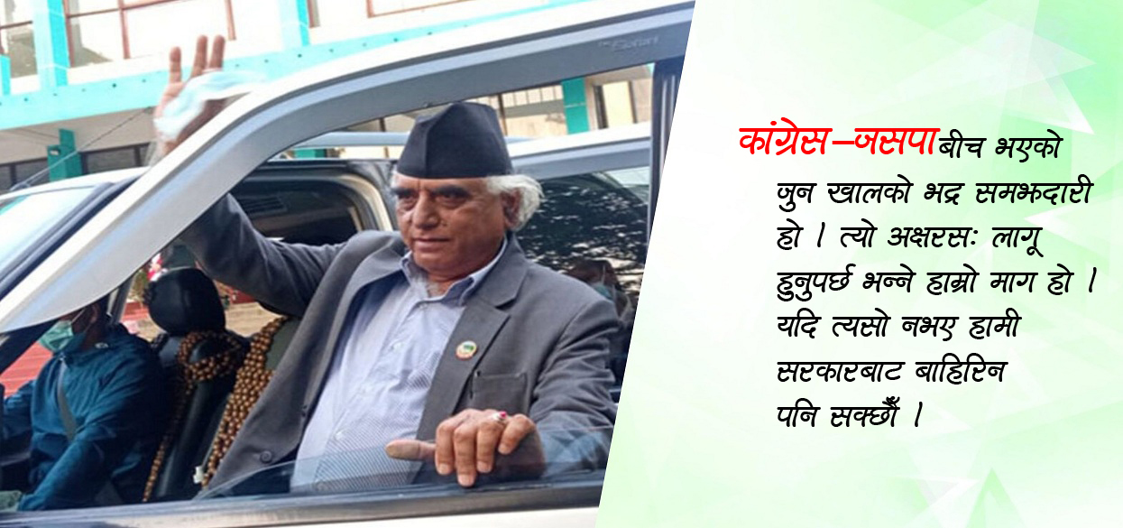 मन्त्रीका आकाङ्क्षी धेरै, एउटै मन्त्रालयमा धेरैको दाबी