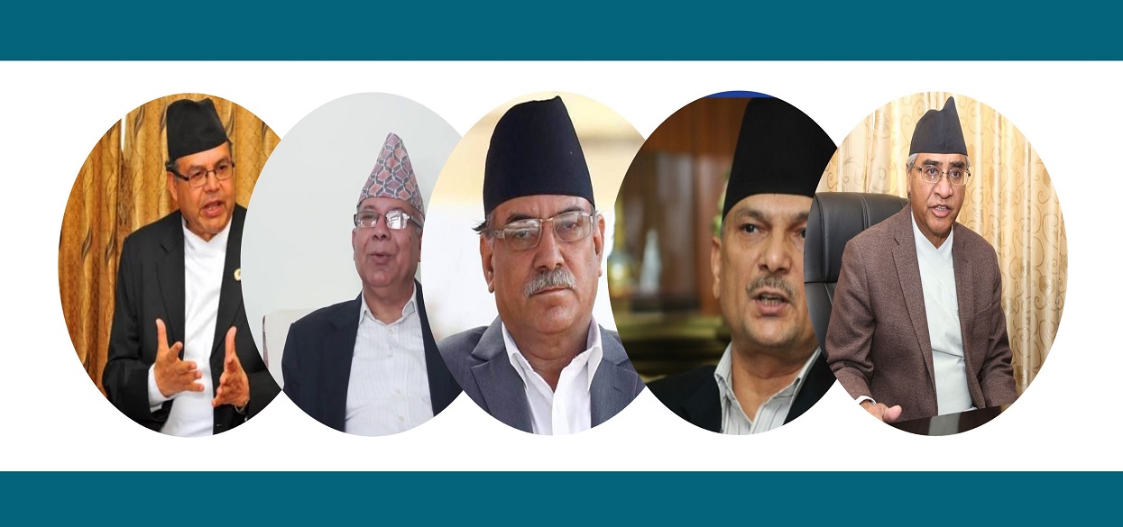 कामचलाउ सरकारलाई दीर्घकालीन प्रकृतिका निर्णय नगर्न पाँच पूर्वप्रधानमन्त्रीको चेतावनी