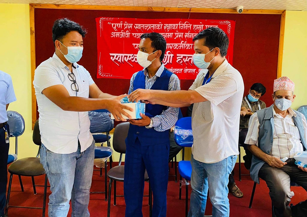 प्रेस संगठनद्वारा स्वास्थ्य सामाग्री सहयोग
