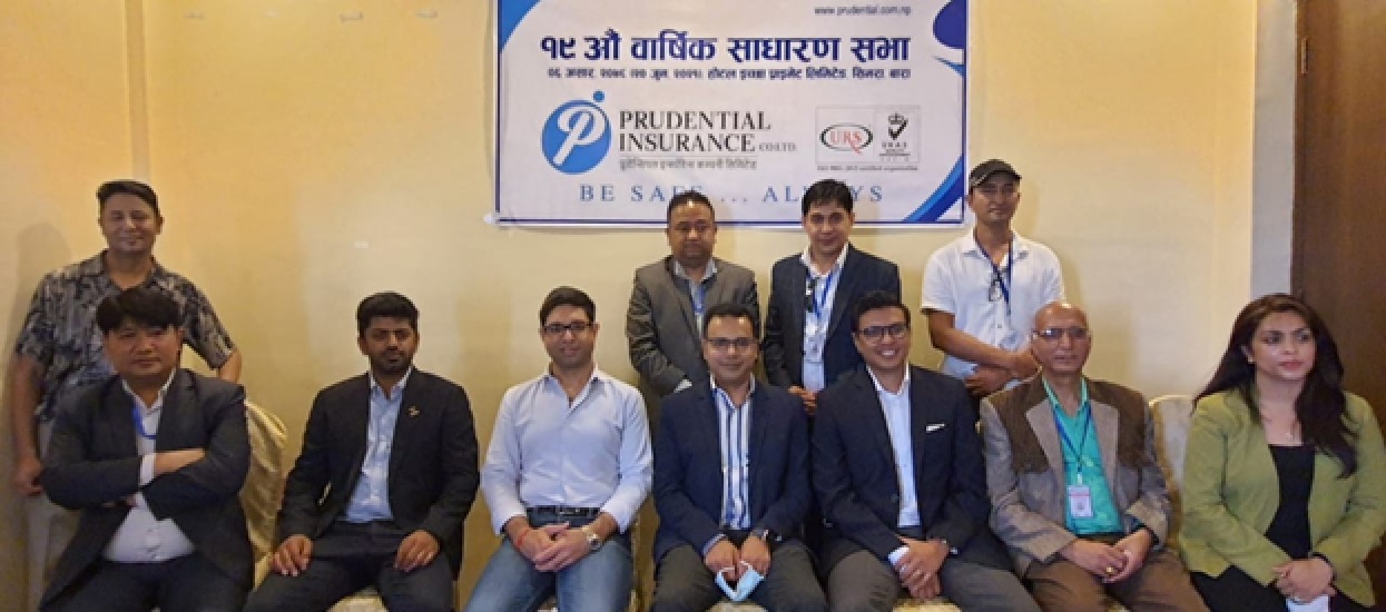 प्रुडेन्सियल इन्स्योरेन्सले ८ प्रतिशत बोनस शेयर दिने