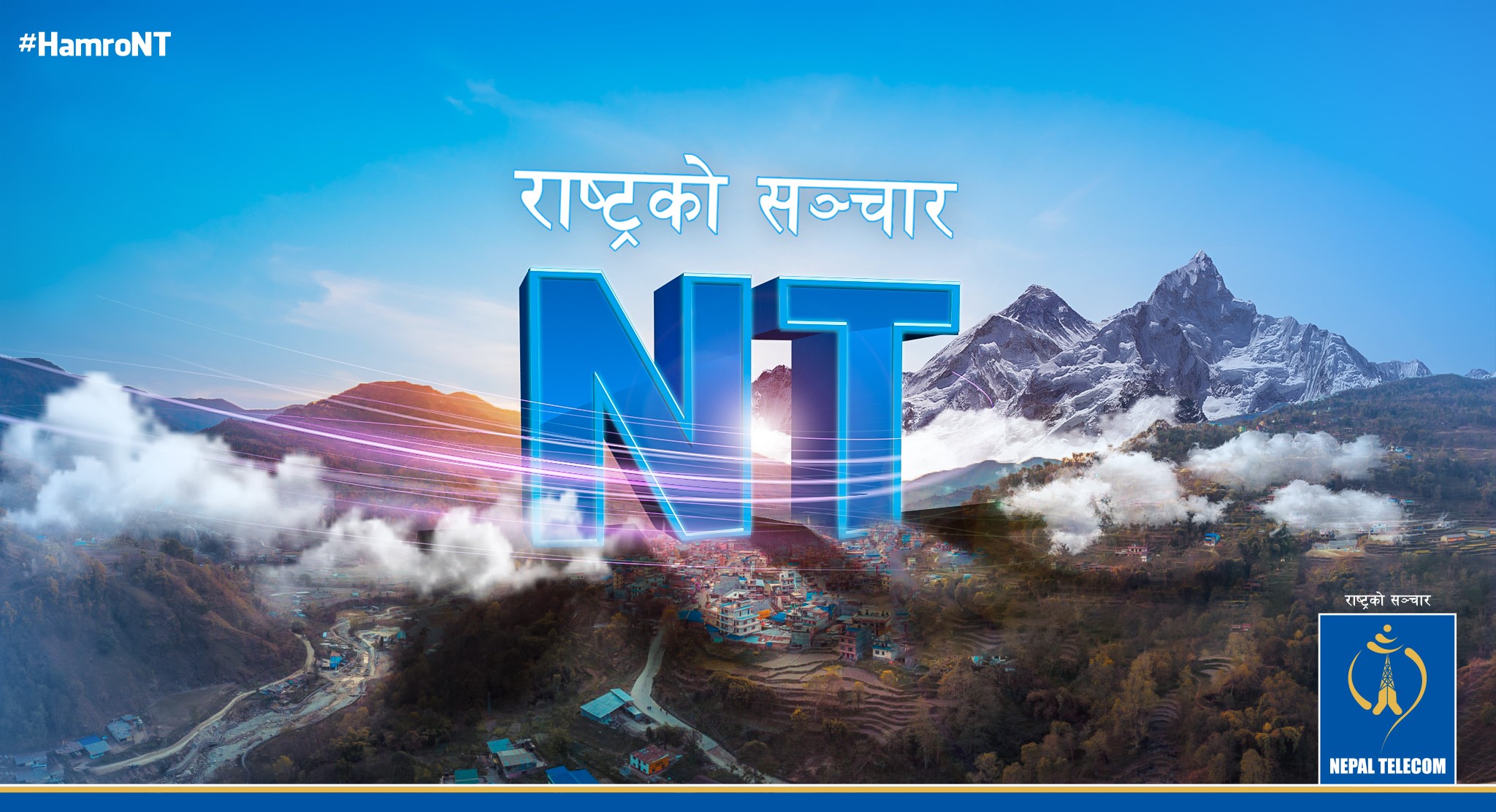 नेपाल टेलिकमले भन्यो- ‘सर्भर ह्याक भएको छैन’