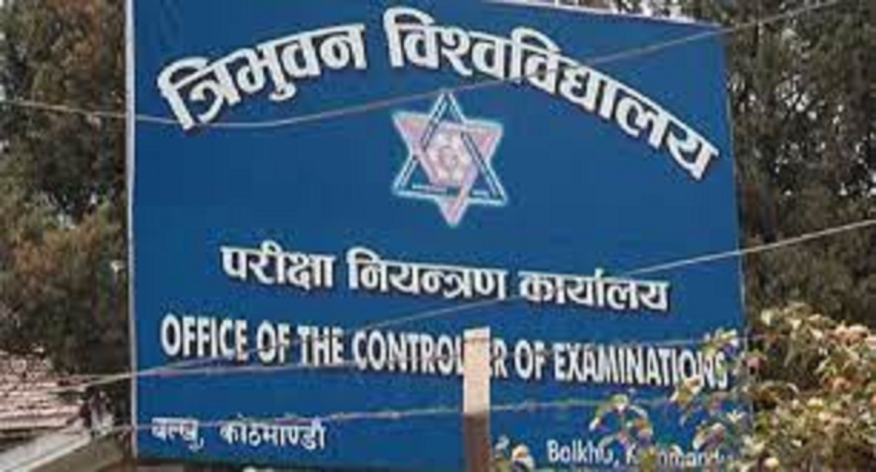 स्नातक प्रथम वर्षको परीक्षातालिका सार्वजनिक