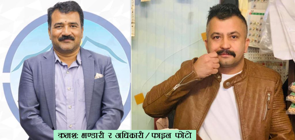 एनआरएनए जापानका अध्यक्ष भण्डारीमाथि छानबिन गर्न माग