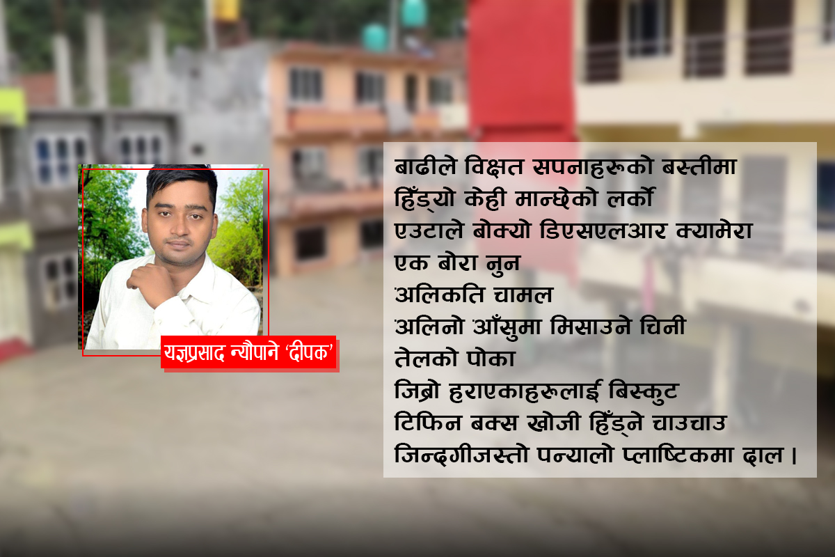 राहत (कविता)