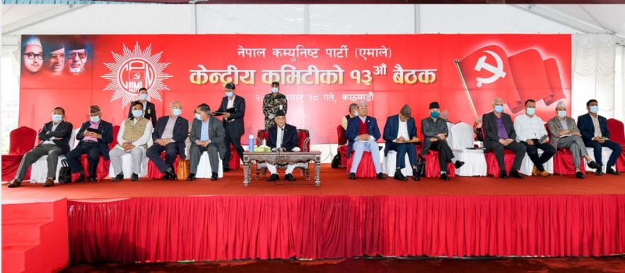 असार १८ गते बसेको एमालेको १३औं केन्द्रीय कमिटी बैठक। तस्बिरः मकालुखबर