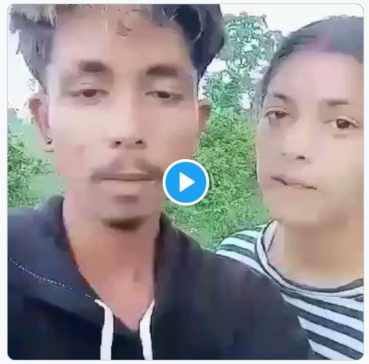 परिवारले नस्विकारेको अन्तरजातीय विवाह गरेका जोडीको गुनासो (भिडिओसहित)