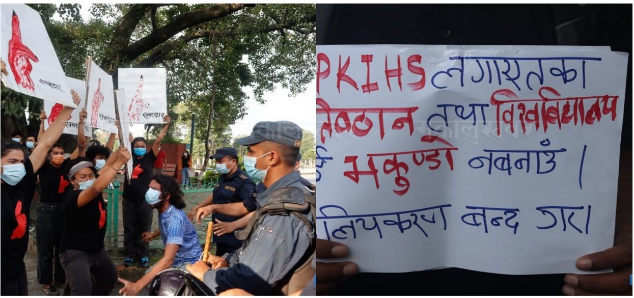 ‘ल्याएका थियौं गणतन्त्र, बनायौ लुटतन्त्र’ (तस्बिरहरु)