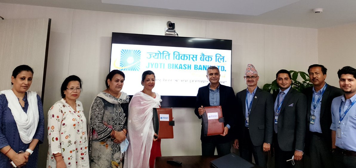 ज्योति विकास बैंक र नेपाल महिला उद्यमी महासंघबीच सम्झौता