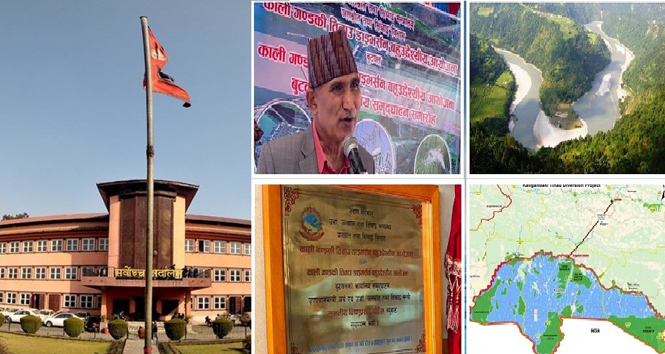 कालीगण्डकी–तिनाउ डाइभर्सन रोक्न सर्वोच्चको अन्तरिम आदेश