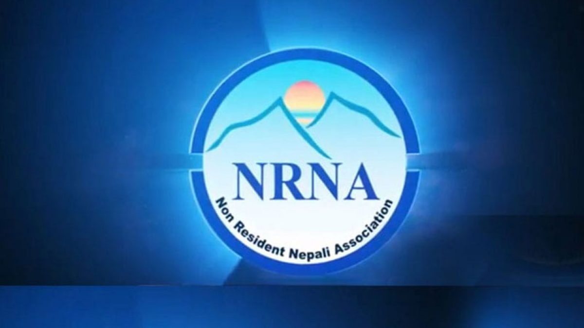 एनआरएनए चुनाव अनिश्चित, प्रमुख निर्वाचन आयुक्तले दिए राजीनामा