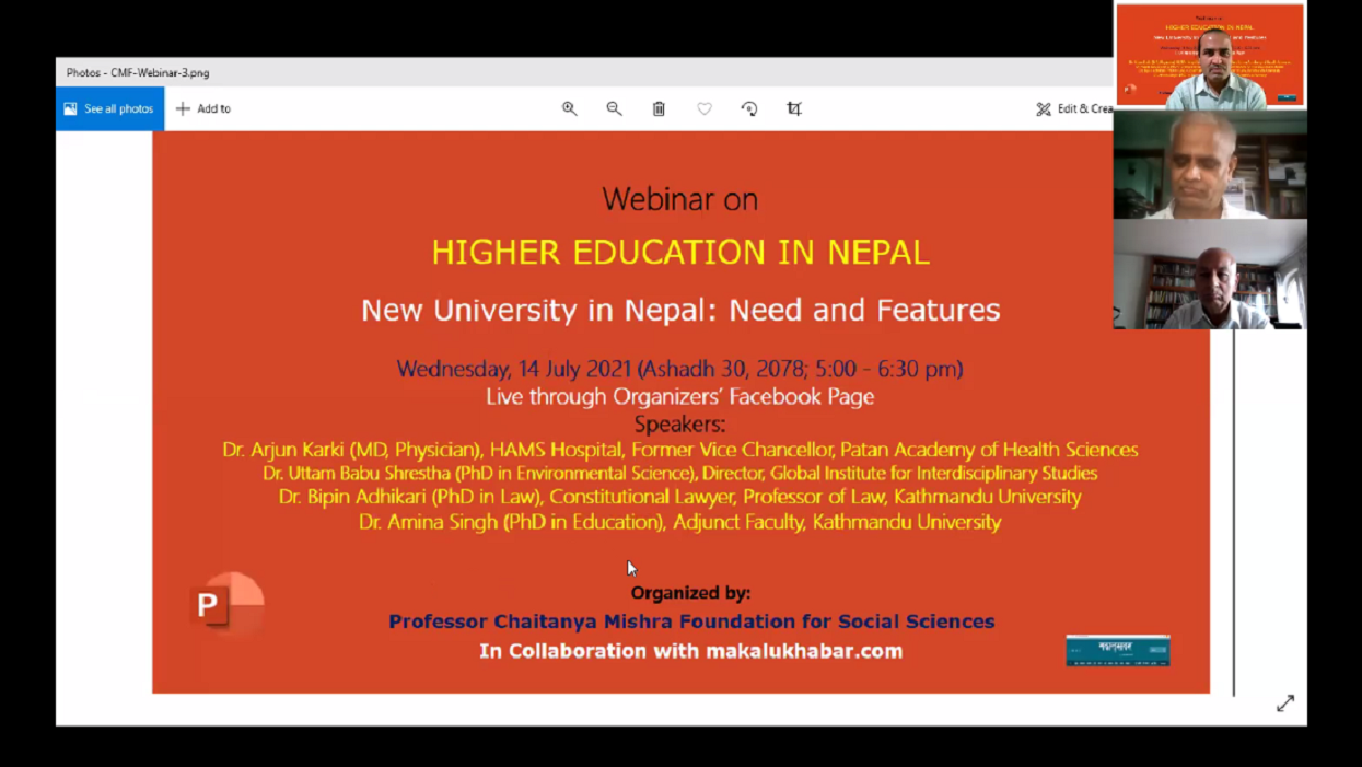 किन चाहिन्छ नेपाल विश्वविद्यालय ?