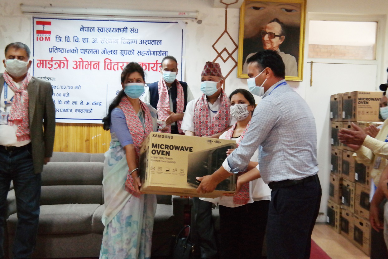 गोल्छा ग्रुपद्वारा शिक्षण अस्पताललाई ३० वटा माइक्रोवेभ ओभन प्रदान