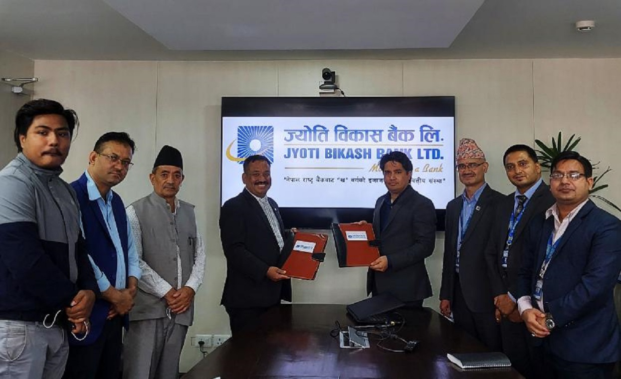 ज्योति विकास बैंक र नेपाल सुनचाँदी रत्न तथा आभूषण महासंघबीच सम्झौता