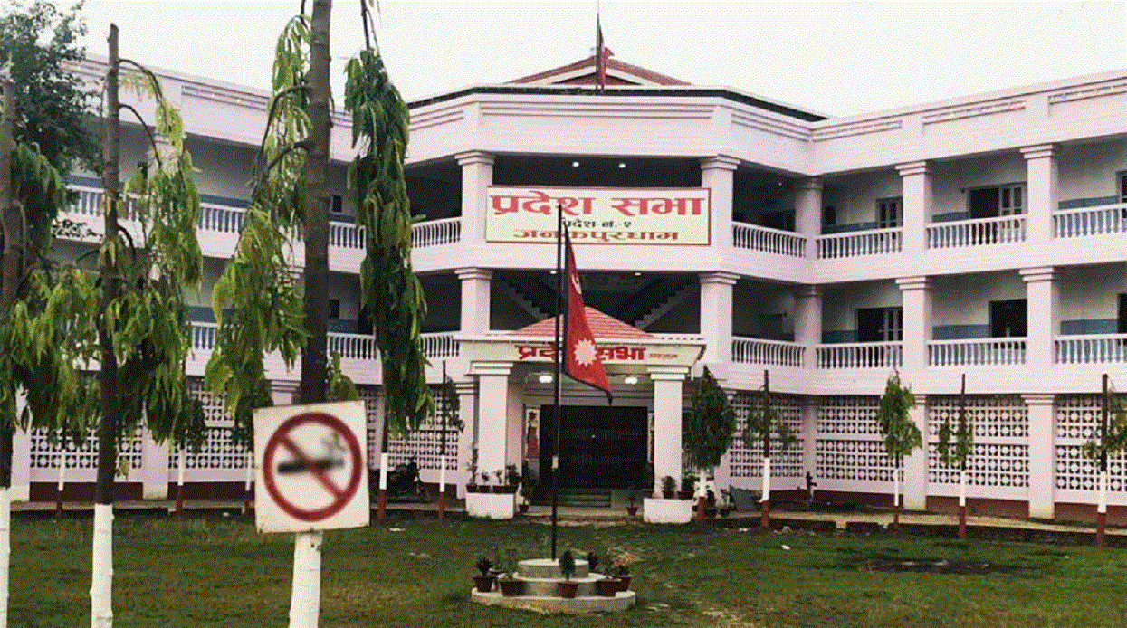 प्रदेश २ : प्रदेशसभाको पहिलो बैठक सकियो, दोस्रो बैठक आजै बस्ने