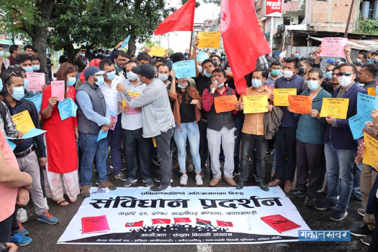संसद विघटनविरुद्ध पाँच विद्यार्थी संगठनको प्रदर्शन (तस्बिरहरू)