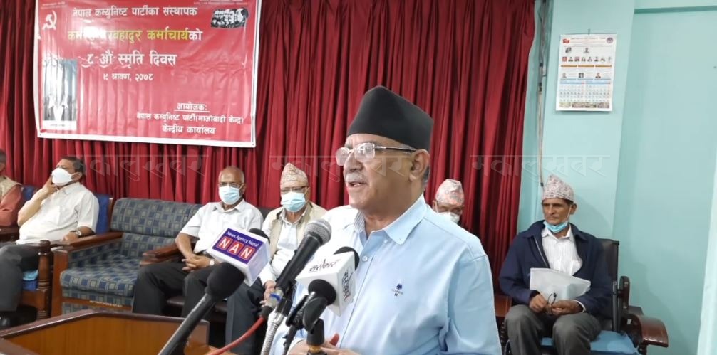 ४९ सांसद सबैलाई मन्त्री चाहियो रे, मन्त्री माग्नेहरुको हुलमा छु : प्रचण्ड (भिडिओसहित)