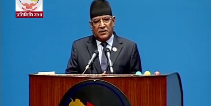 संसद्बाटै प्रचण्डले भने- माओवादीलाई कमजोर नठान्नुस्
