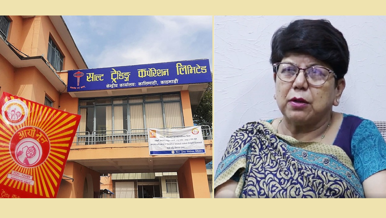 जनस्वास्थ्यसँग जाेडिएकाे नुनलाई व्यापार गर्ने वस्तु बनाइनु हुँदैन : सीईओ श्रेष्ठ