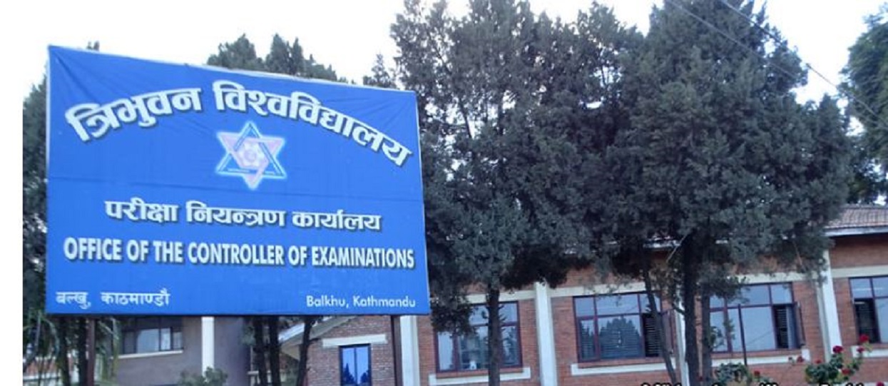भोलि र पर्सि परीक्षा नियन्त्रण कार्यालयका बाह्य सेवा बन्द