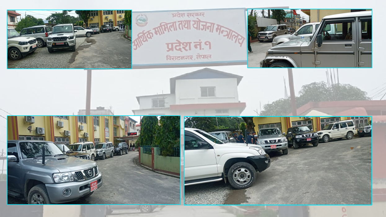 प्रदेश १ को गाडी मोह : ५० कराेडकाे खरिद, मर्मतमा ३ कराेड