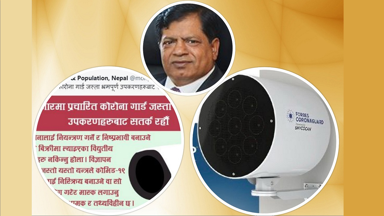 सरकारको सूचनापछि त्रिवेणीले ‘कोरोना गार्ड’ नबेच्ने
