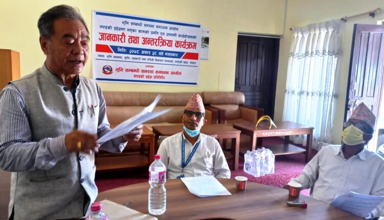 गण्डकीमा १ लाख बढी भूमिहीनले जग्गा पाउने