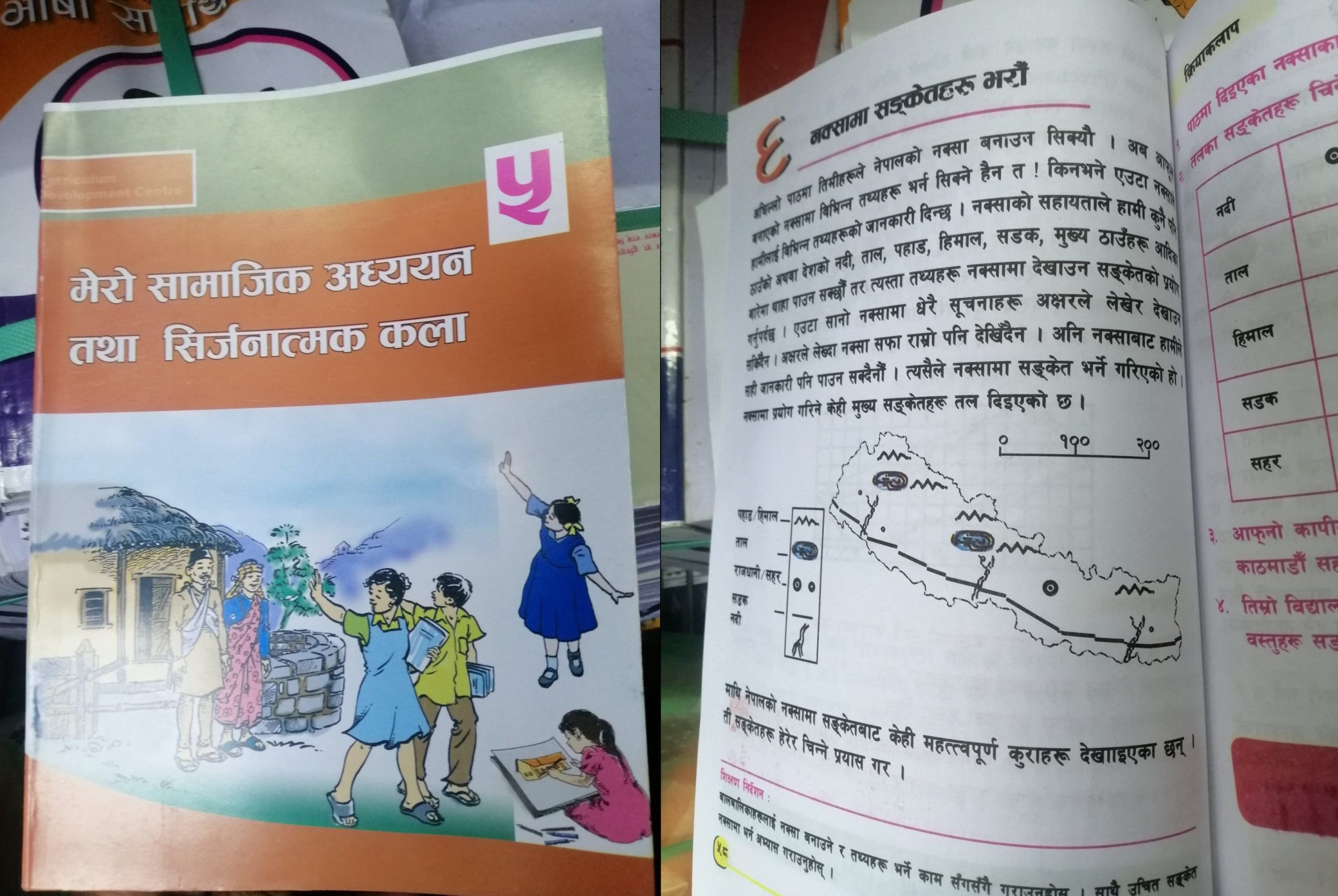 कञ्चनपुरका विद्यालयमा अझै पुगेनन् पाठ्यपुस्तक
