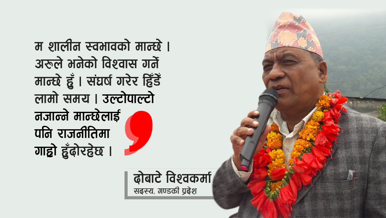 ‘फोन आउला भनेर कुरिरहेँ, आएन’