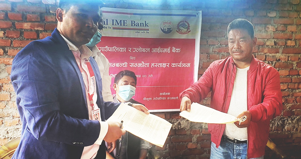 ग्लोबल आइएमई र नौकुण्ड गाउँपालिकाबीच साझेदारी