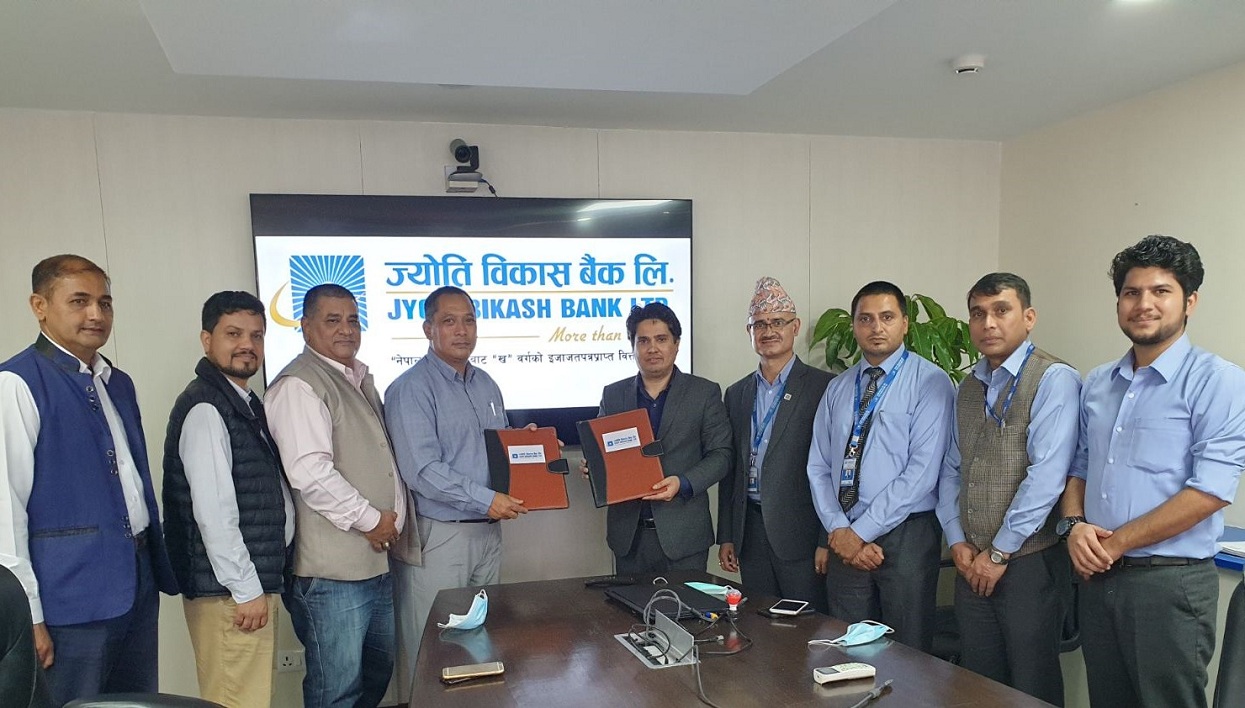 ज्योति विकास बैंक र नेपाल रेष्टुरेण्ट तथा बार एशोसियेसन (रेबान) बीच सम्झौता