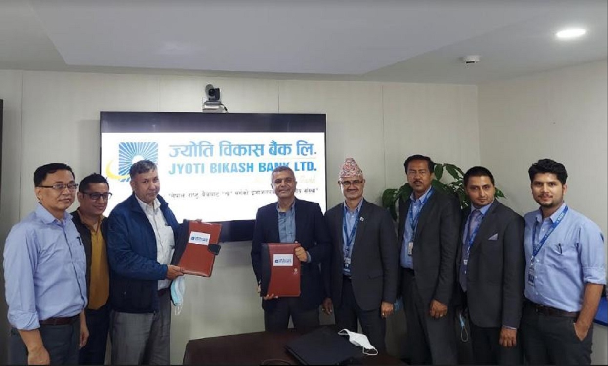 ज्योति विकास बैंक र फर्निचर उद्यमी महासंघबीच सम्झौता