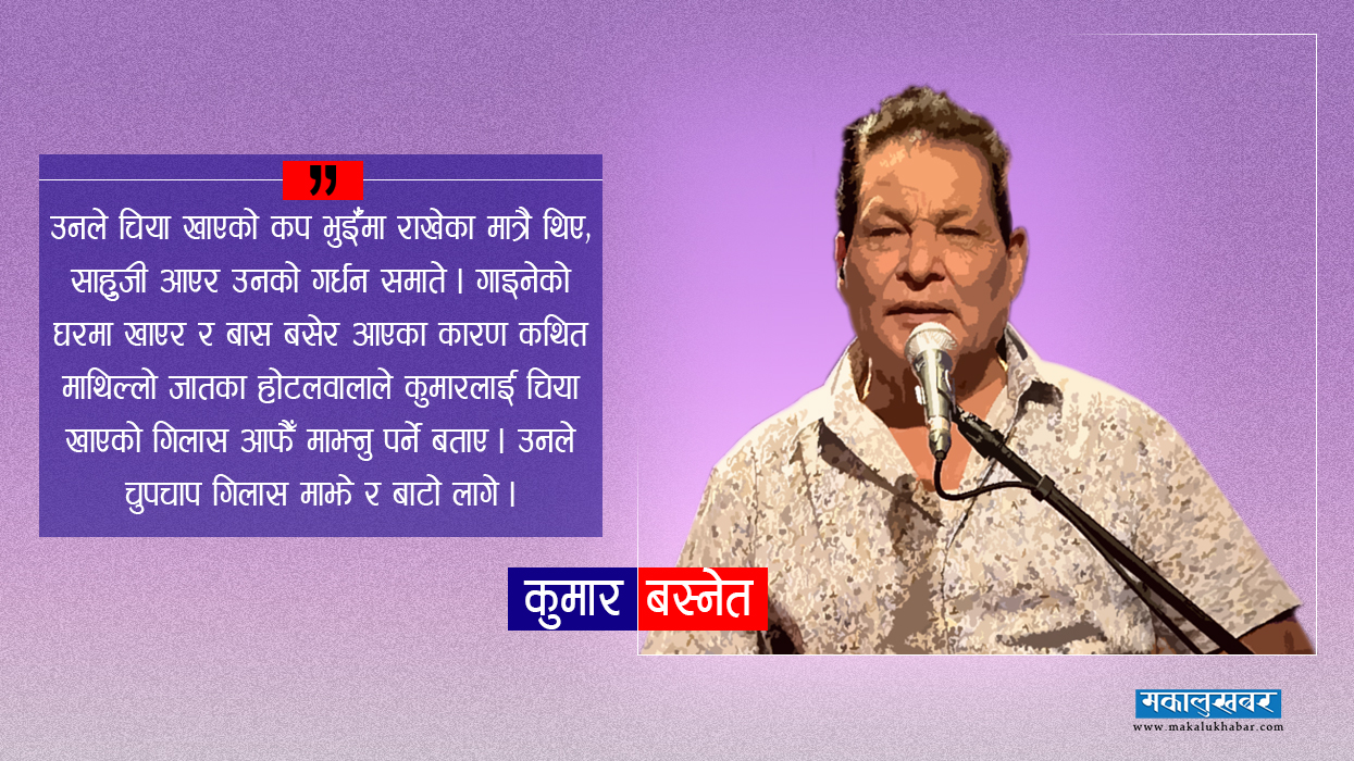 काइदाका कुमार