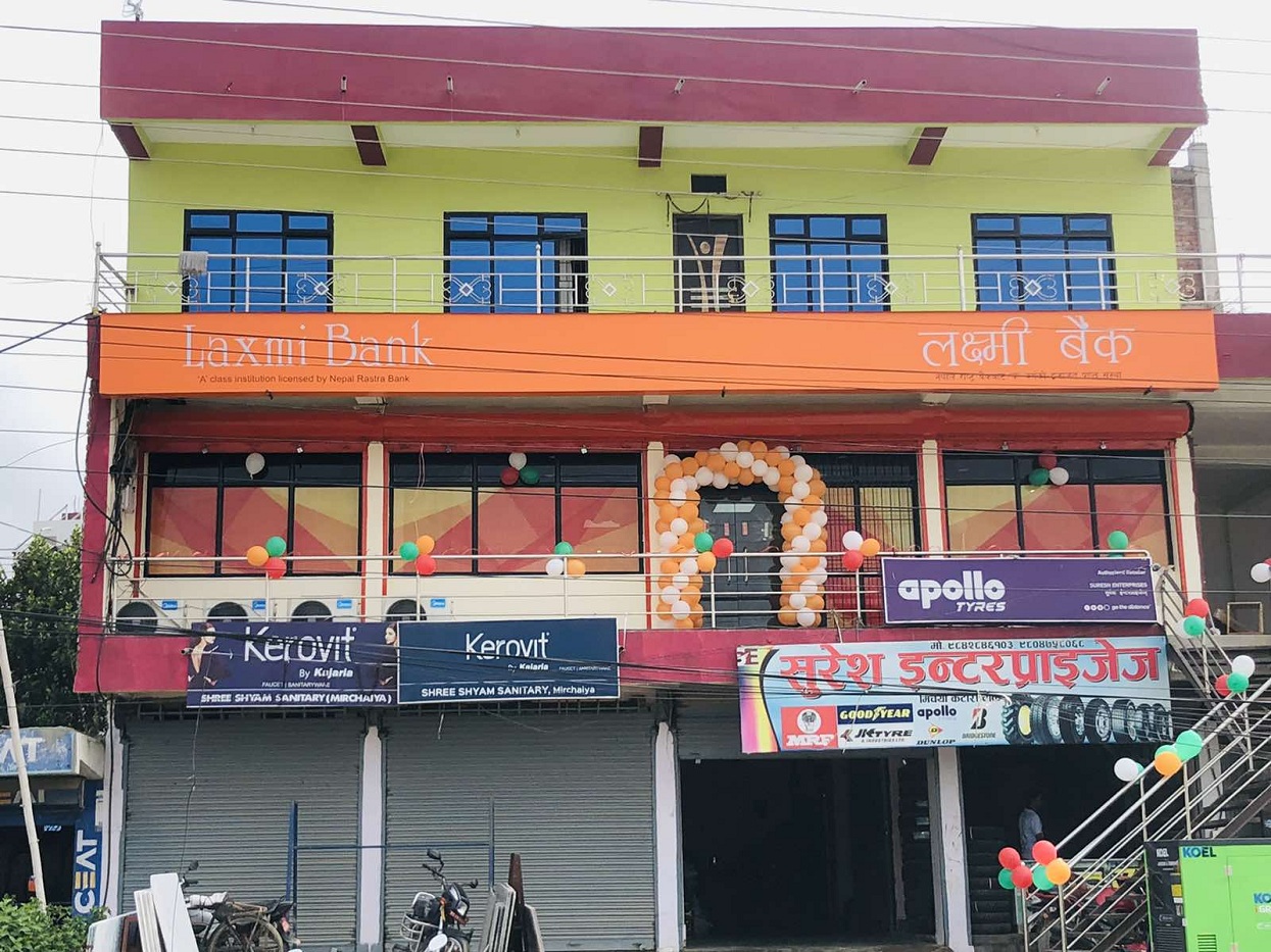 लक्ष्मी बैंकको शाखा सिराहाको मिर्चैयामा
