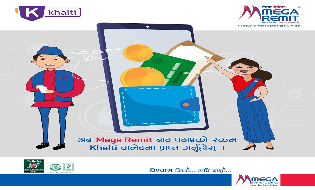 अब खल्तीबाट पनि ‘मेगा रेमीट’ सेवा