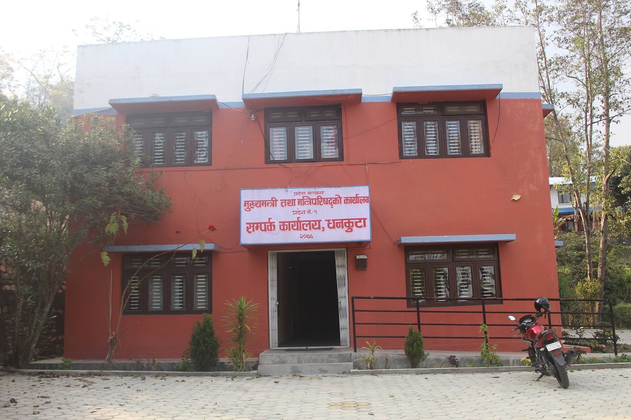 नाम मात्रको मुख्यमन्त्रीको सम्पर्क कार्यालय, न कर्मचारी‚ न काम
