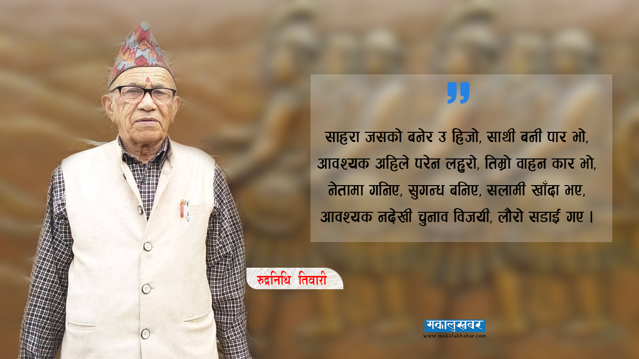 लौरो बिर्सियो (कविता)