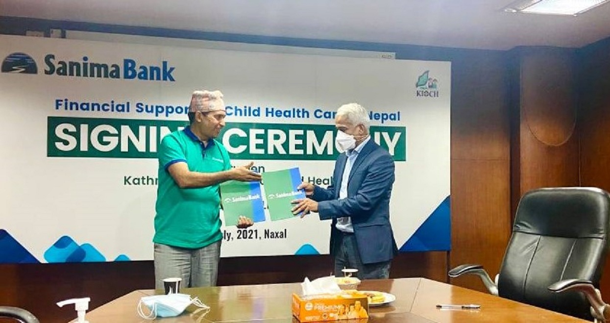 सानिमा बैंकद्वारा अस्पतालका लागि १ करोड सहयोग