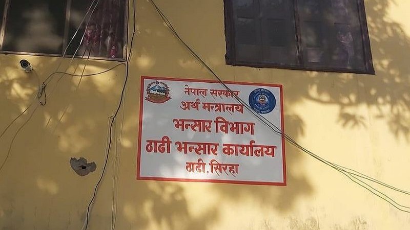 सिरहामा लक्ष्यभन्दा ४४ प्रतिशत बढी राजस्व सङ्कलन