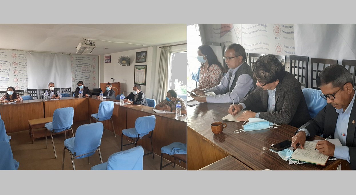 न्यूनतम पारिश्रमिक लागु गर्ने रोजगारदाता संस्थाहरुको सहमति