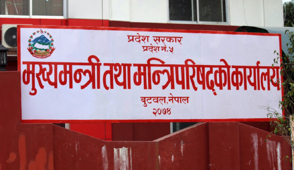 लुम्बिनी सरकारले मिर्गौला, क्यान्सर र मटु रोगीलाई दुई लाख सहयोग गर्ने