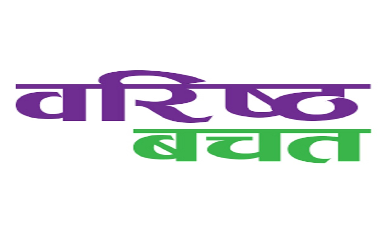 सिभिल बैंकले ल्यायाे वरिष्ठ बचत खाता, सर्वाधिक ब्याजदर