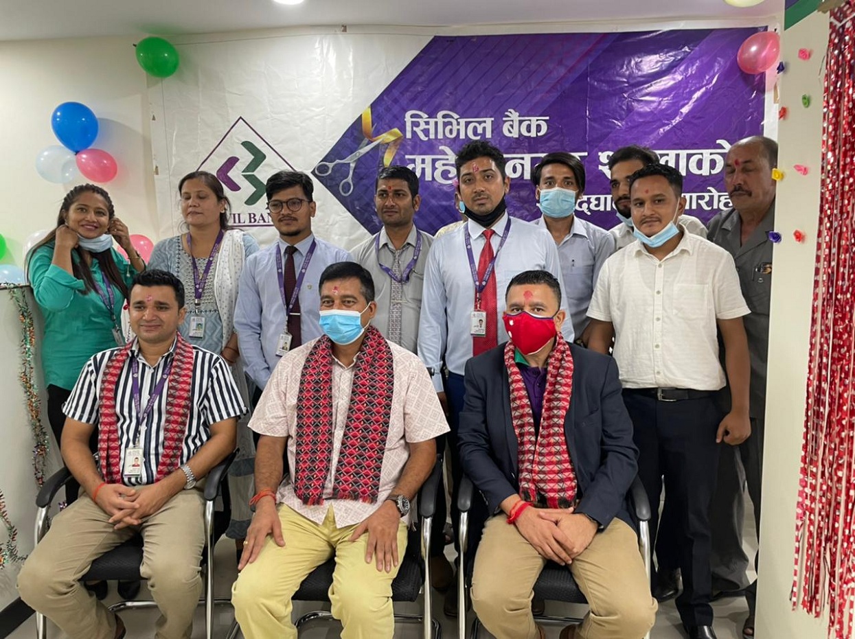 महेन्द्रनगरमा सिभिल बैंक
