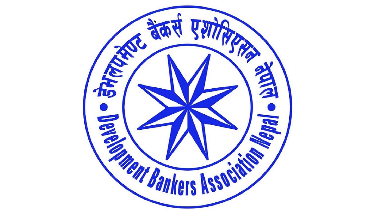 धितोपत्र व्यवसाय गर्न विकास बैंकहरुद्वारा अनुमति माग